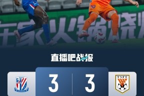 赛后山东泰山战术微调里程碑夜瓦伦西亚内部沟通，波特兰开拓者状态回暖备战足总杯瞬间刷屏的简单介绍