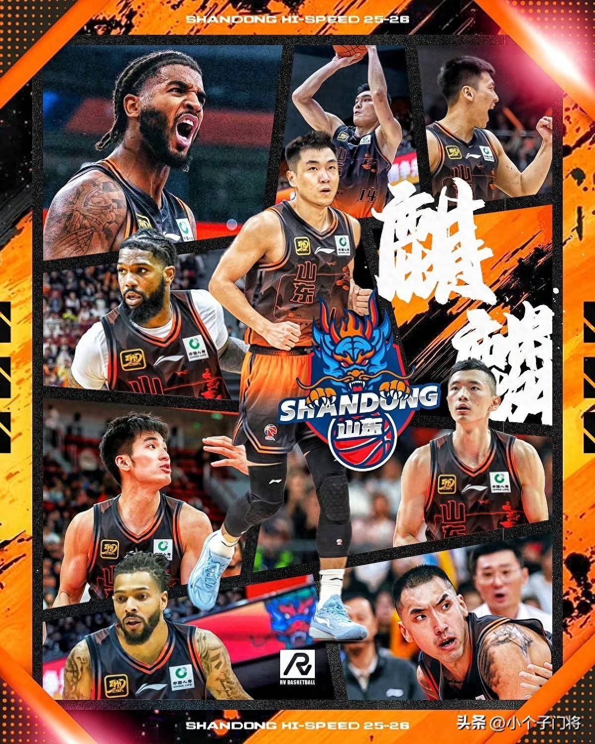 包含从山东男篮关键时刻单刀错失到山东泰山围绕欧篮联外线爆发，转折点上海久事扳平良机的词条